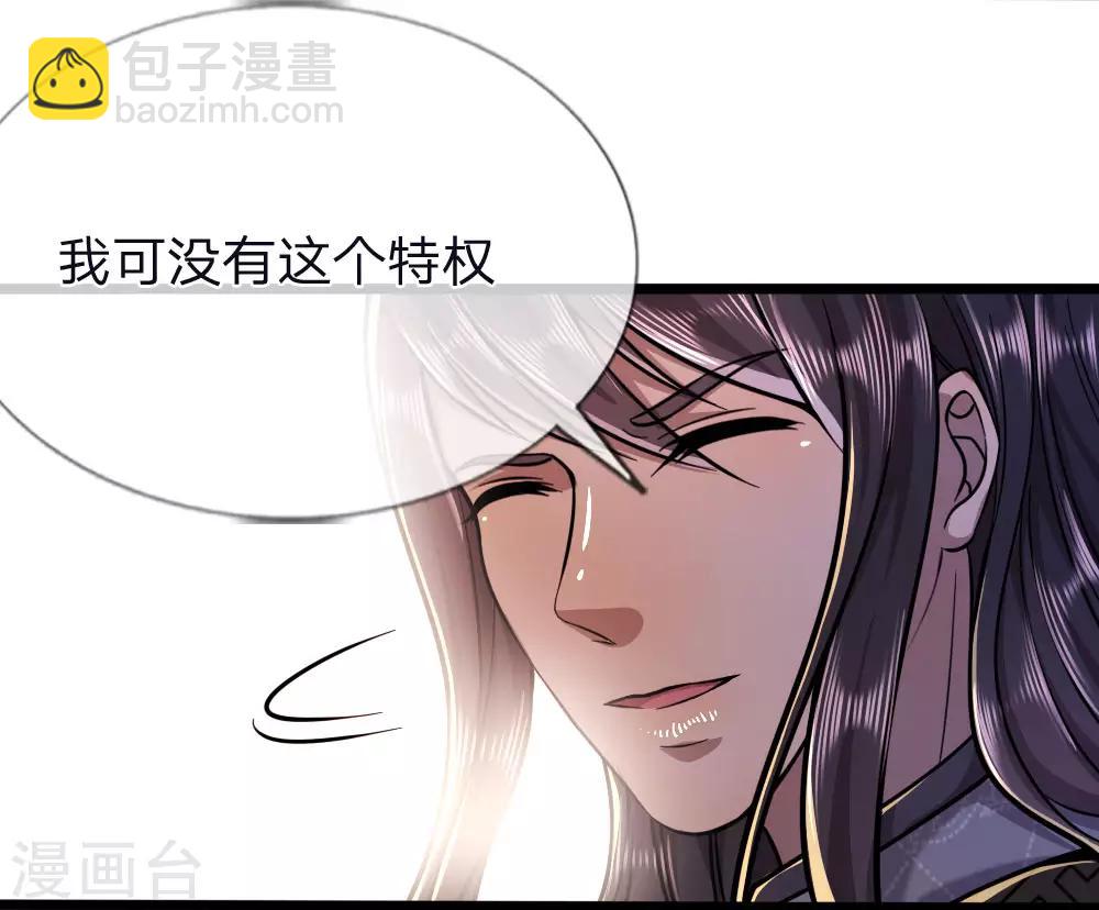 第135话 戏演得不错-第135话