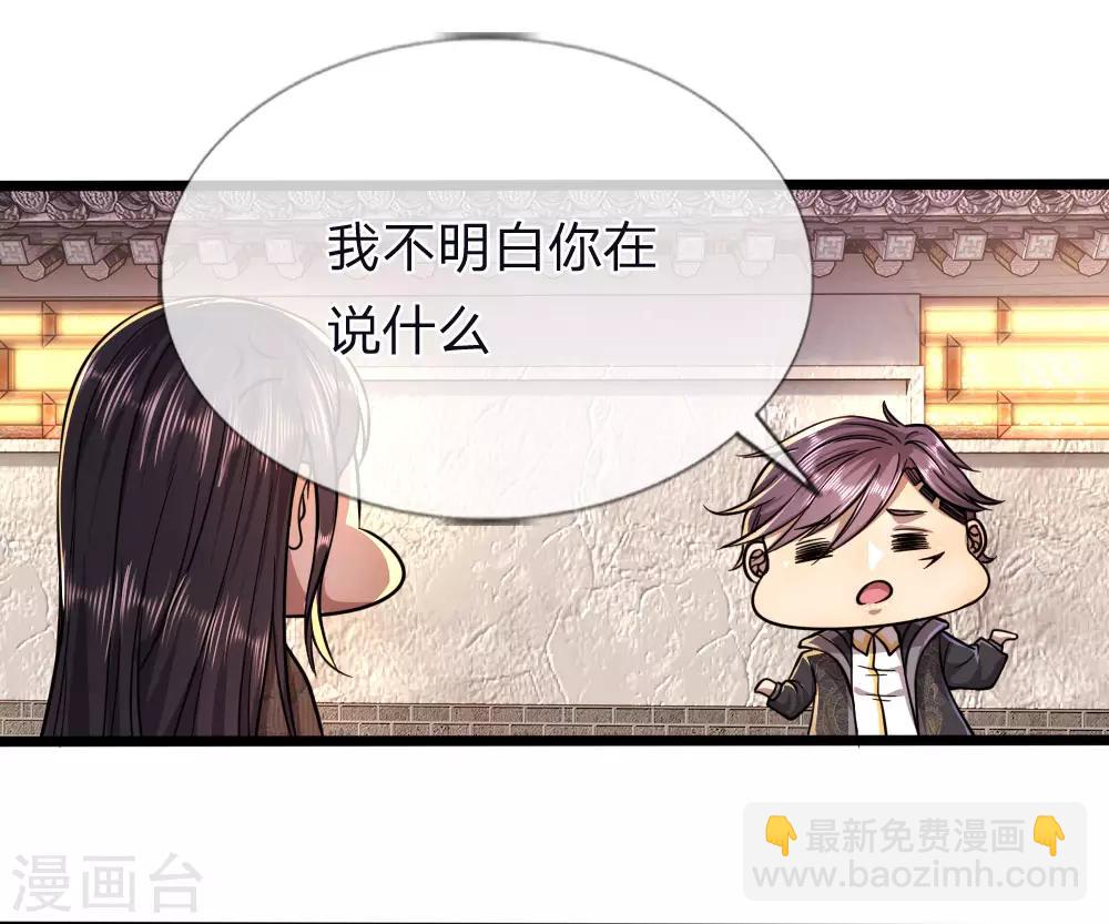 第135话 戏演得不错-第135话