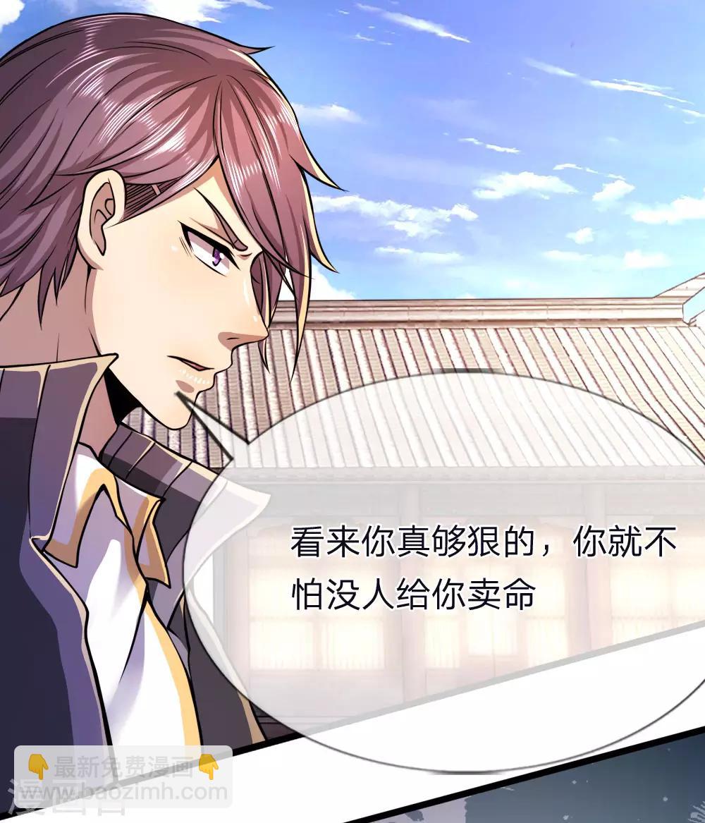 第135话 戏演得不错-第135话