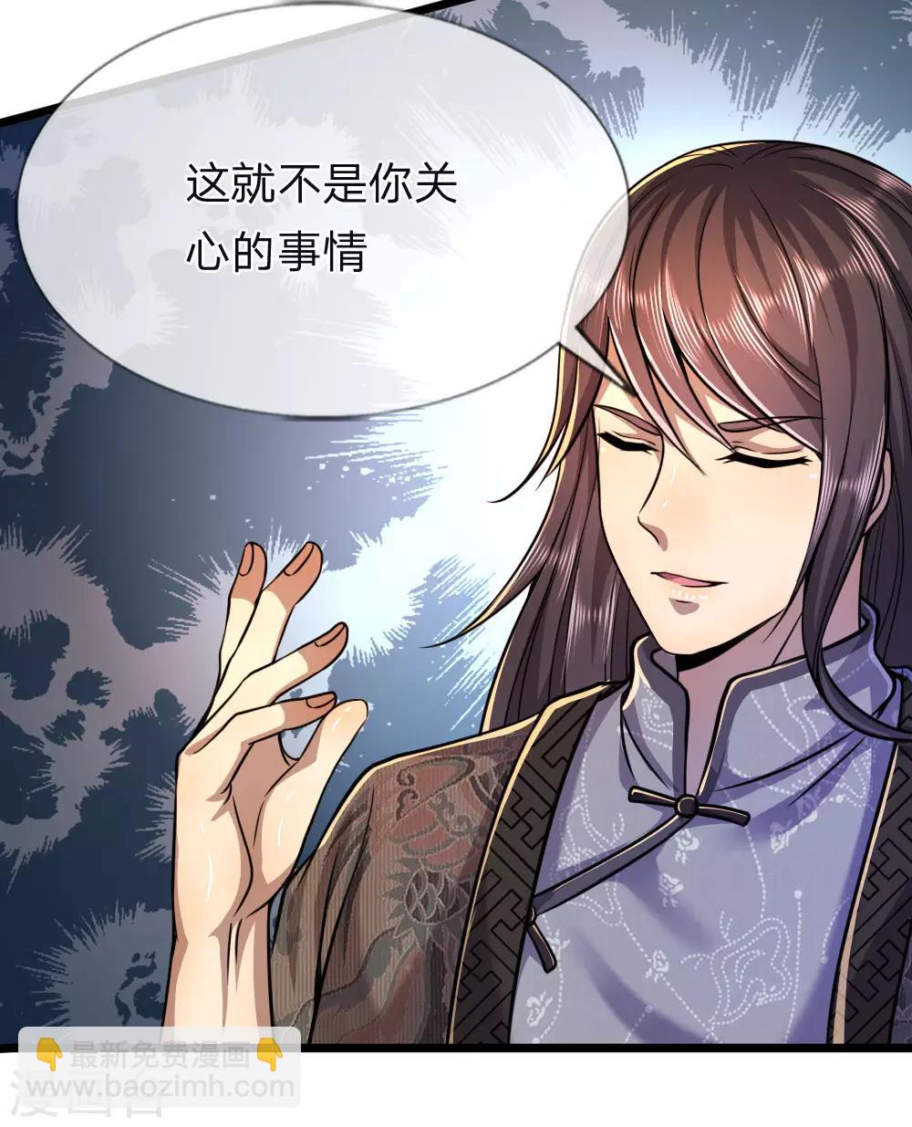 第135话 戏演得不错-第135话