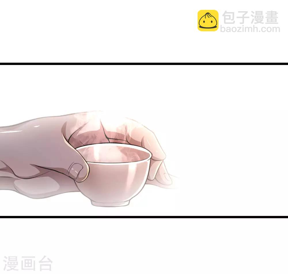 第137话 真够歹毒-第137话
