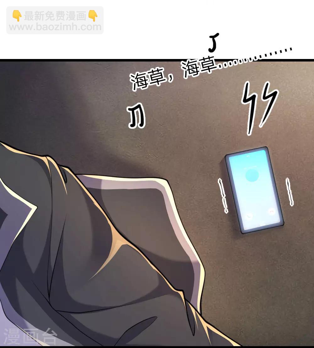 第139话 巧合-第139话