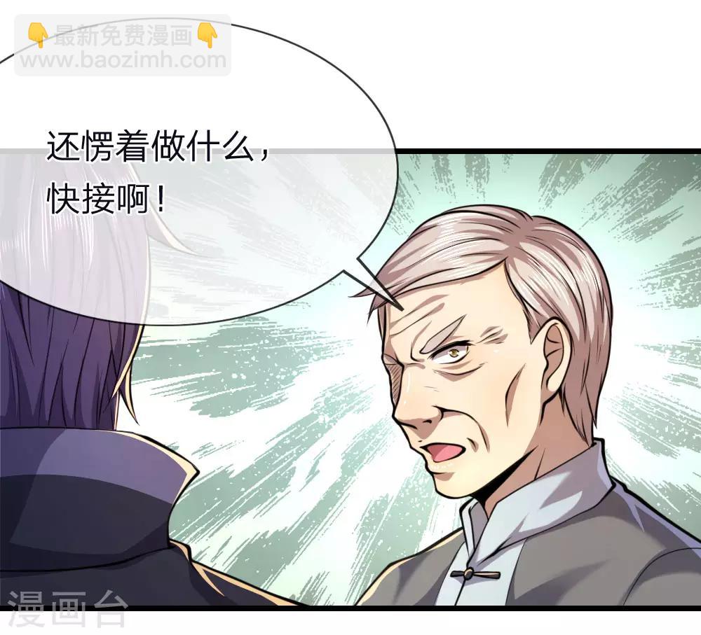 第139话 巧合-第139话