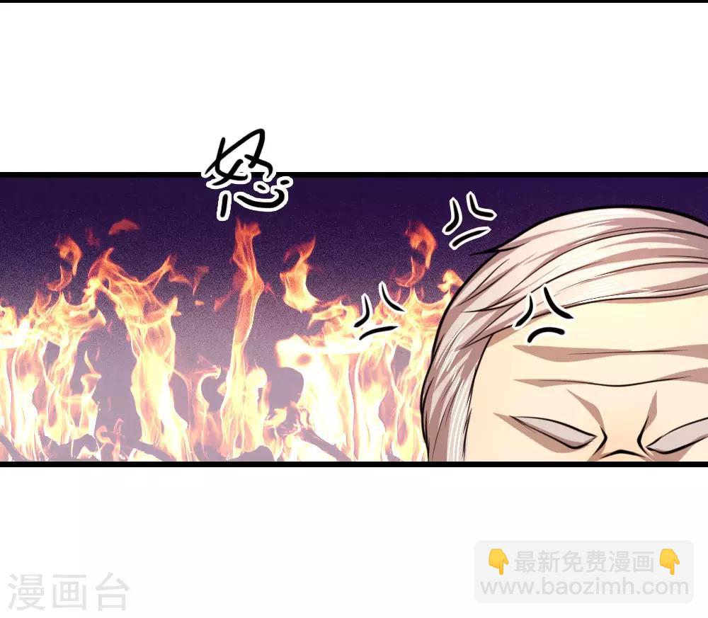 第139话 巧合-第139话