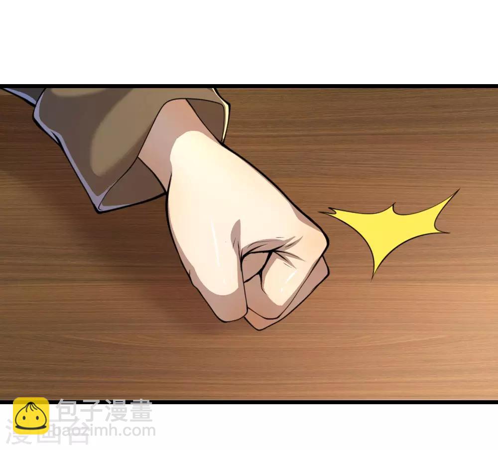 第139话 巧合-第139话
