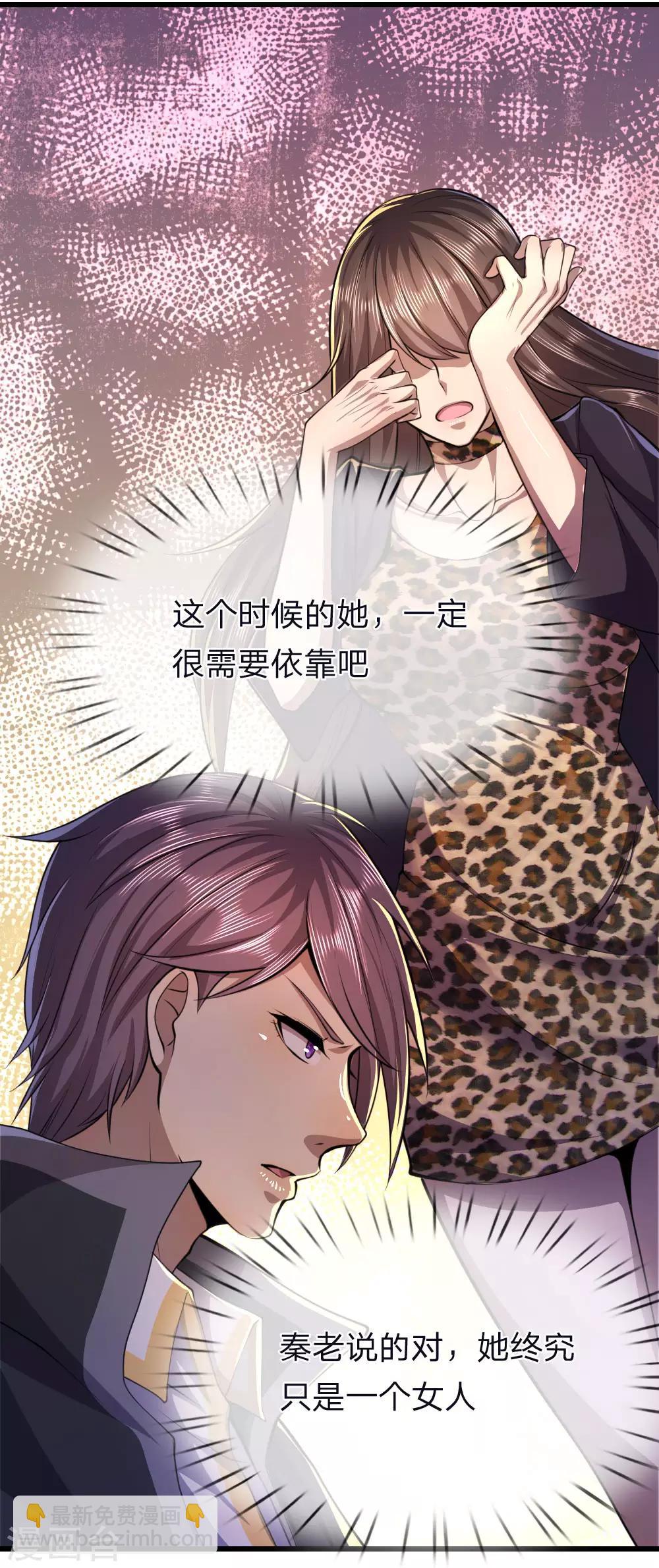 第139话 巧合-第139话