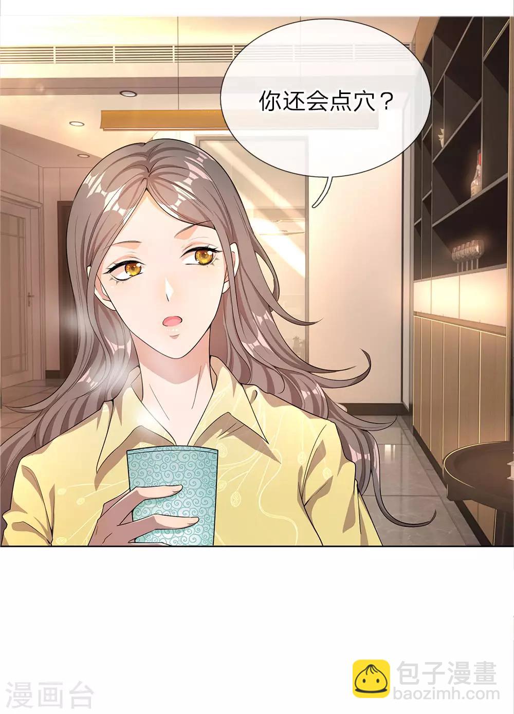 第15话-第15话