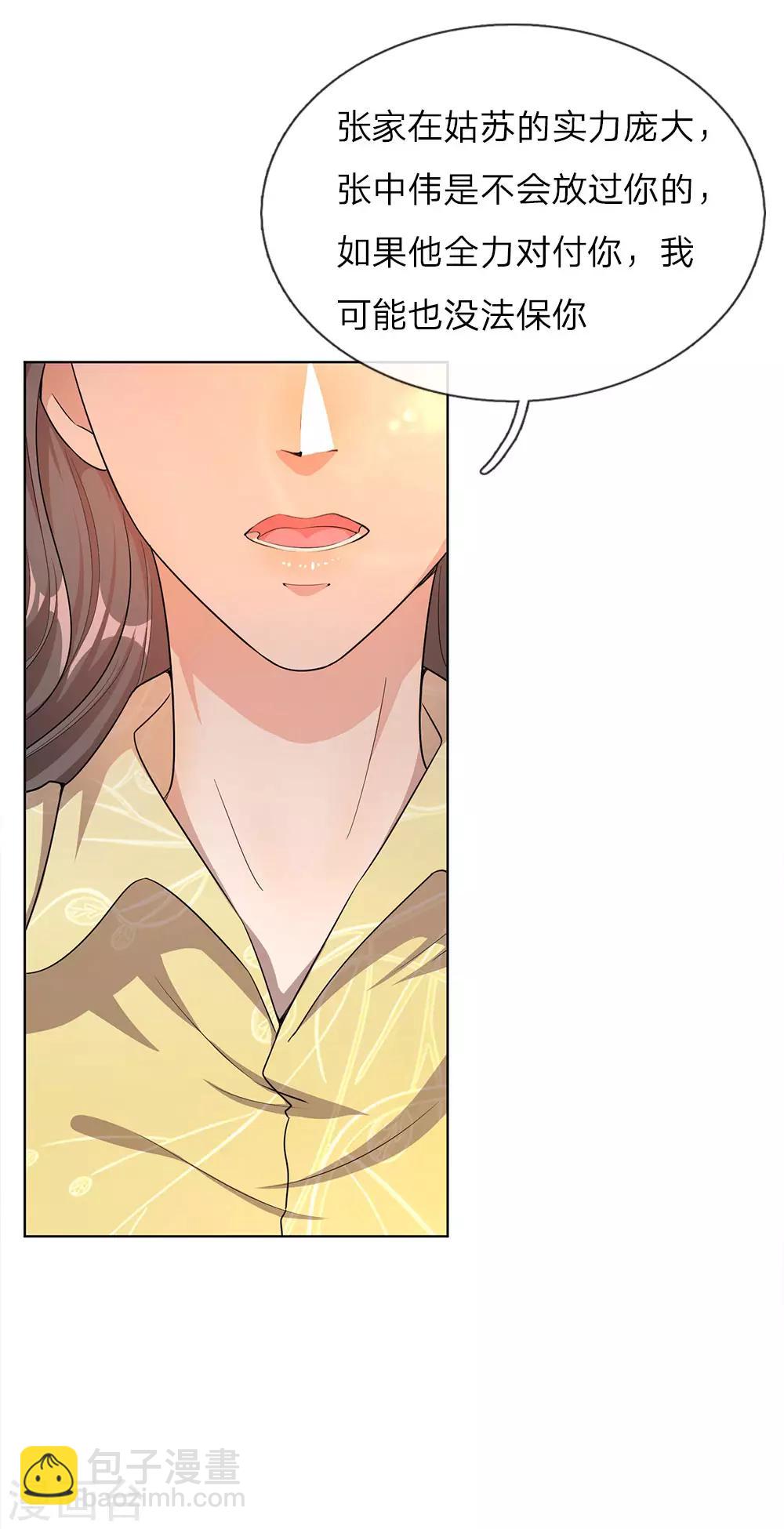 第15话-第15话