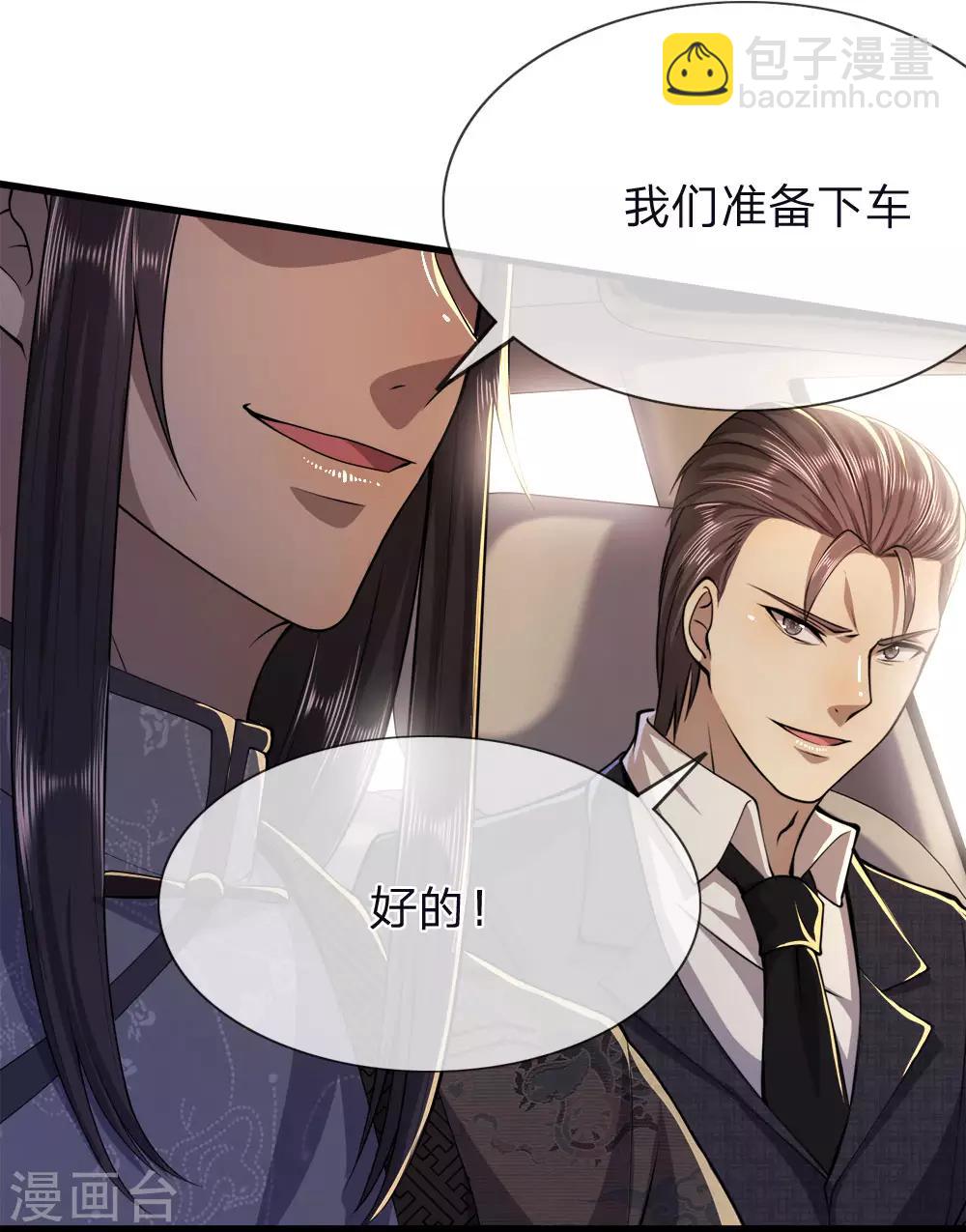 第141话 杀人偿命-第141话