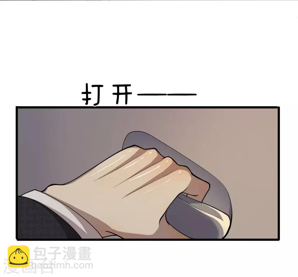 第141话 杀人偿命-第141话