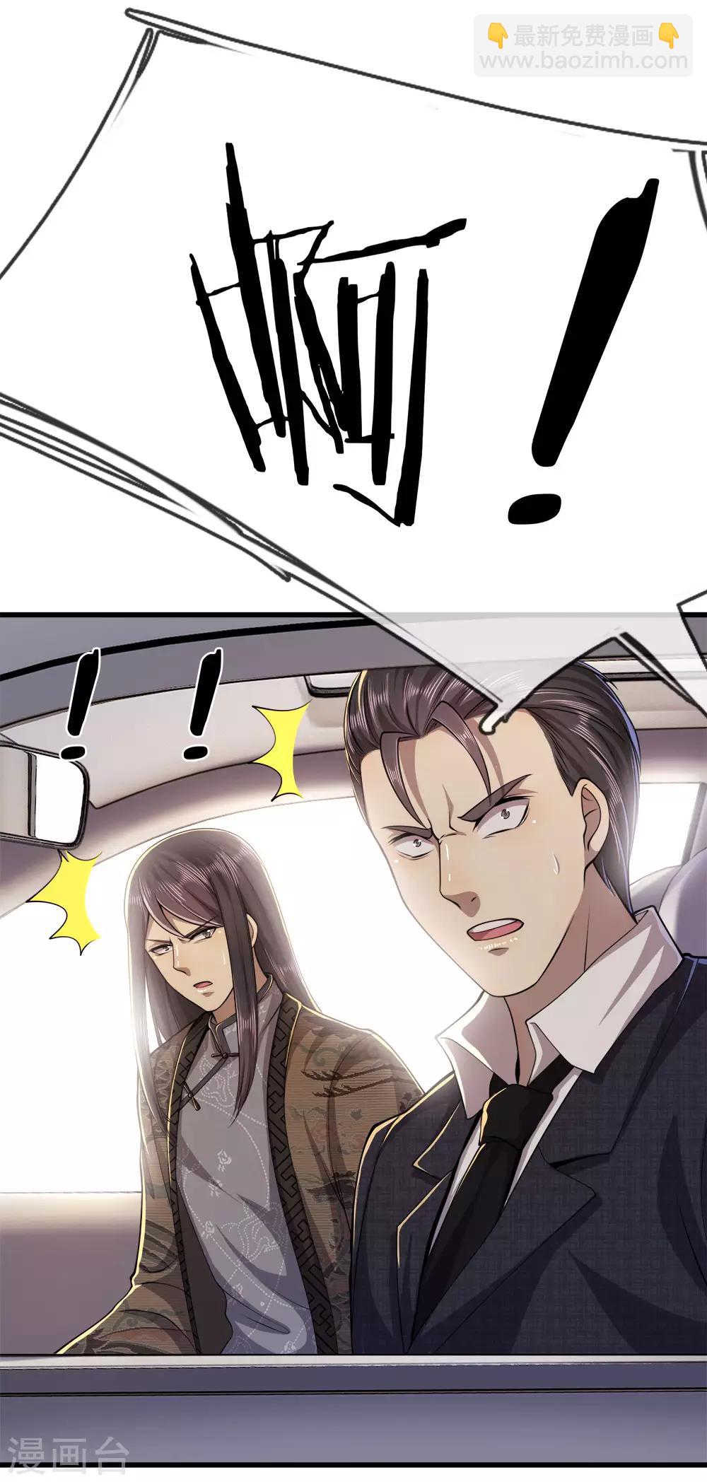第141话 杀人偿命-第141话