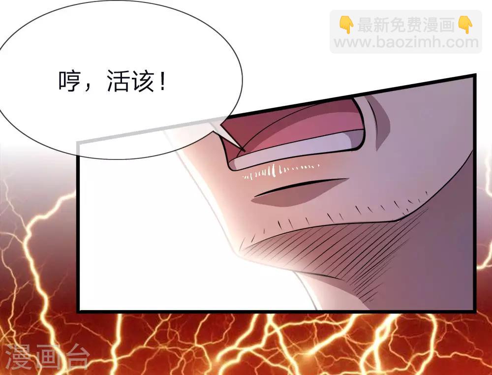 第141话 杀人偿命-第141话