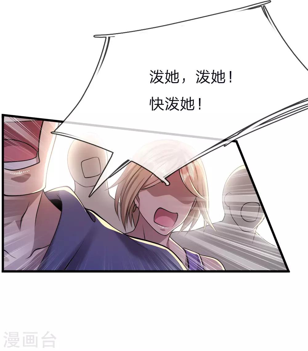 第141话 杀人偿命-第141话