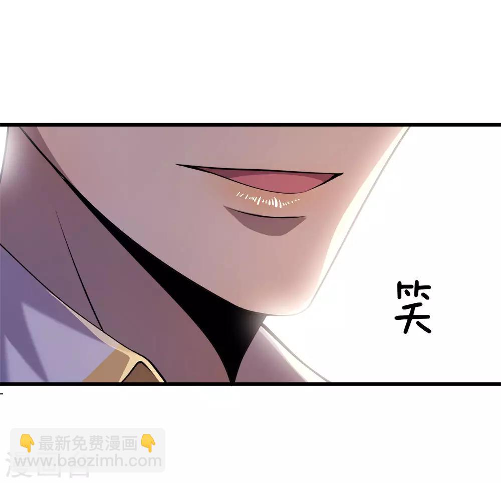 第143话 女人多疑-第143话