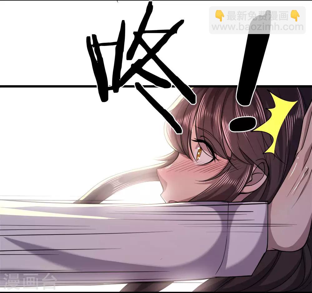 第143话 女人多疑-第143话