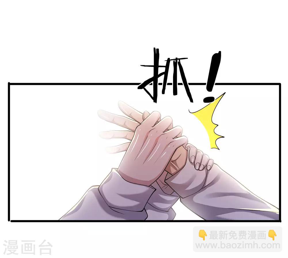 第143话 女人多疑-第143话