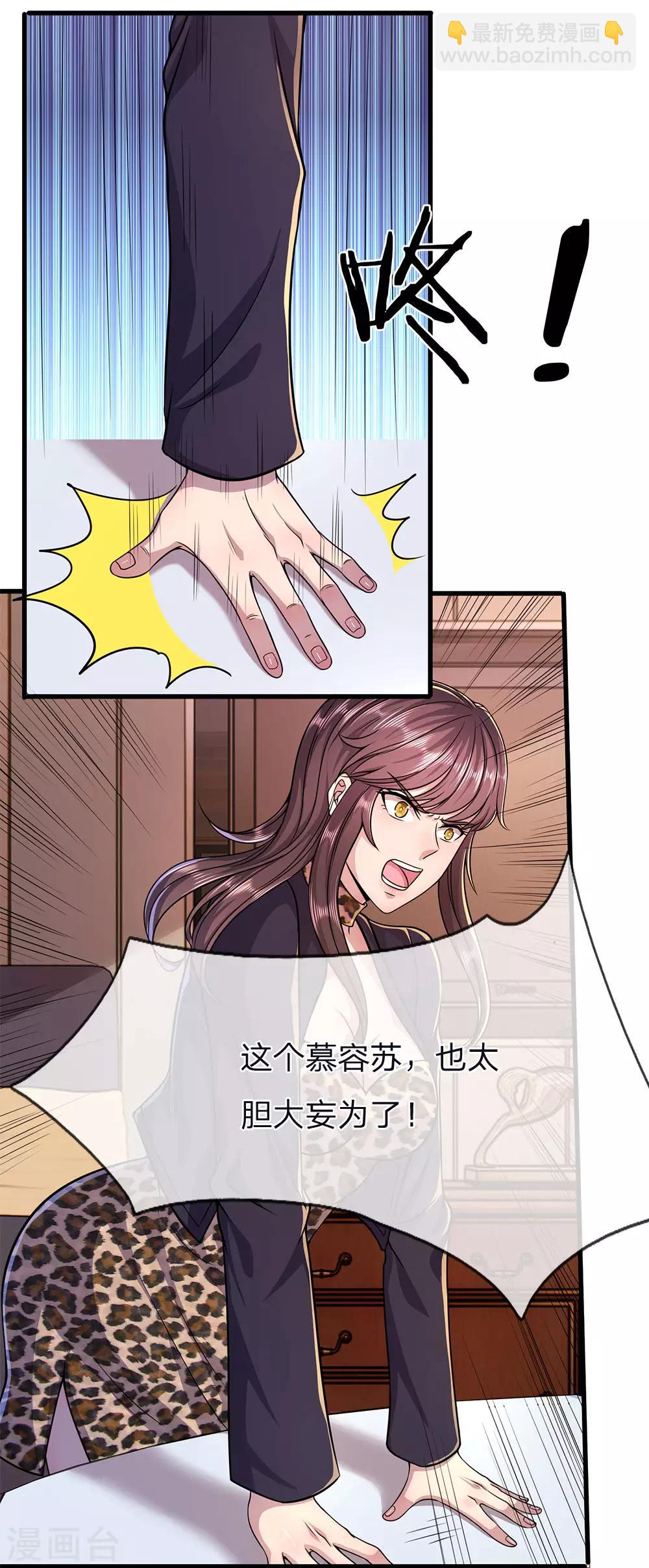 第145话 事有蹊跷-第145话