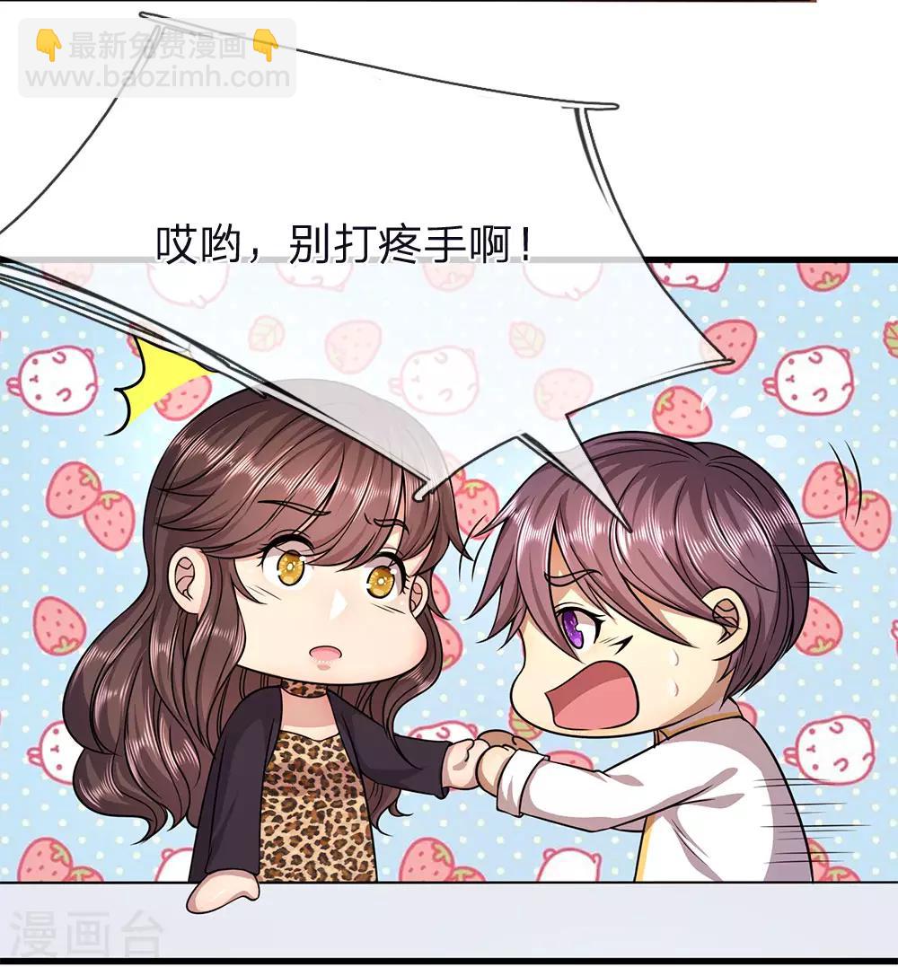 第145话 事有蹊跷-第145话