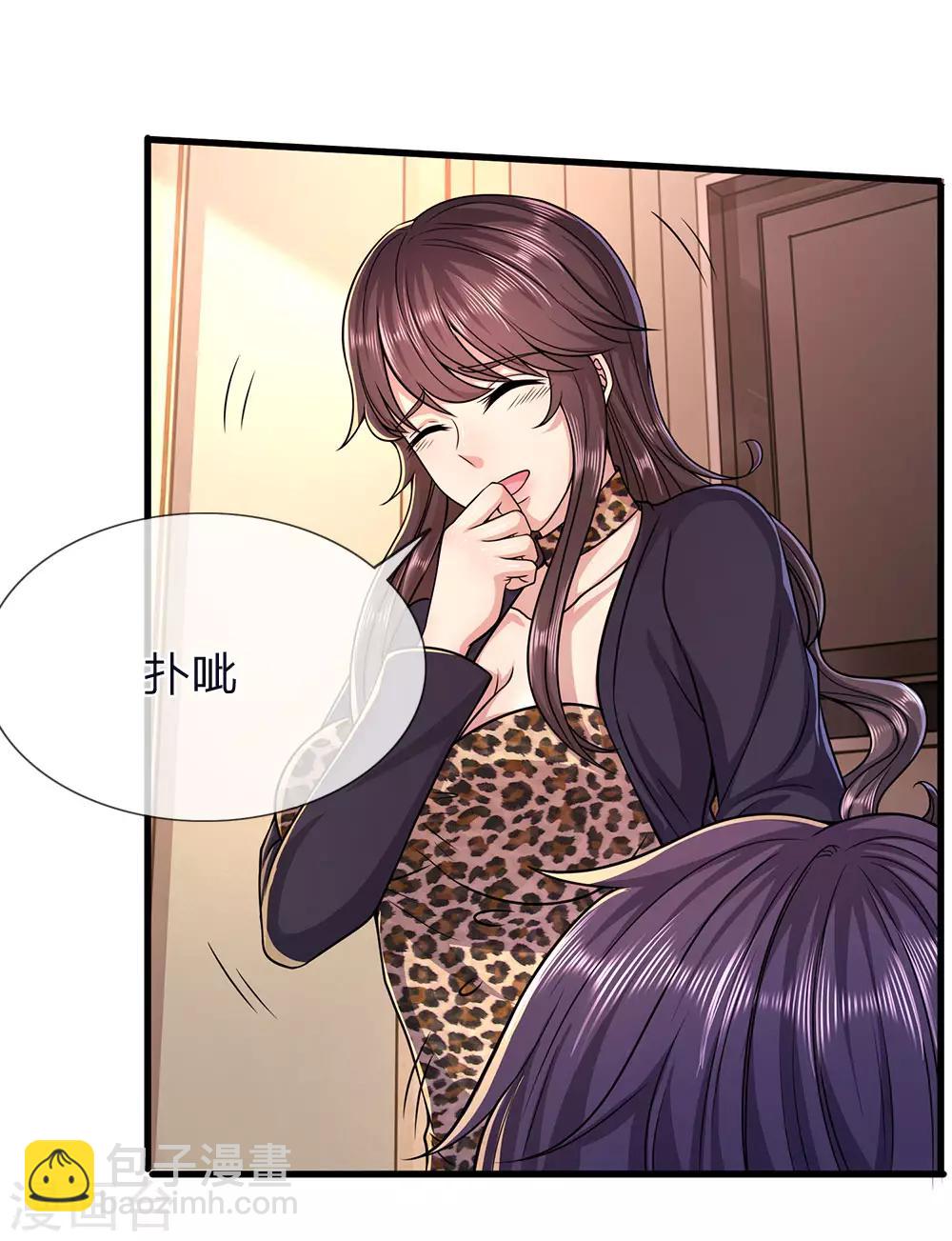 第145话 事有蹊跷-第145话