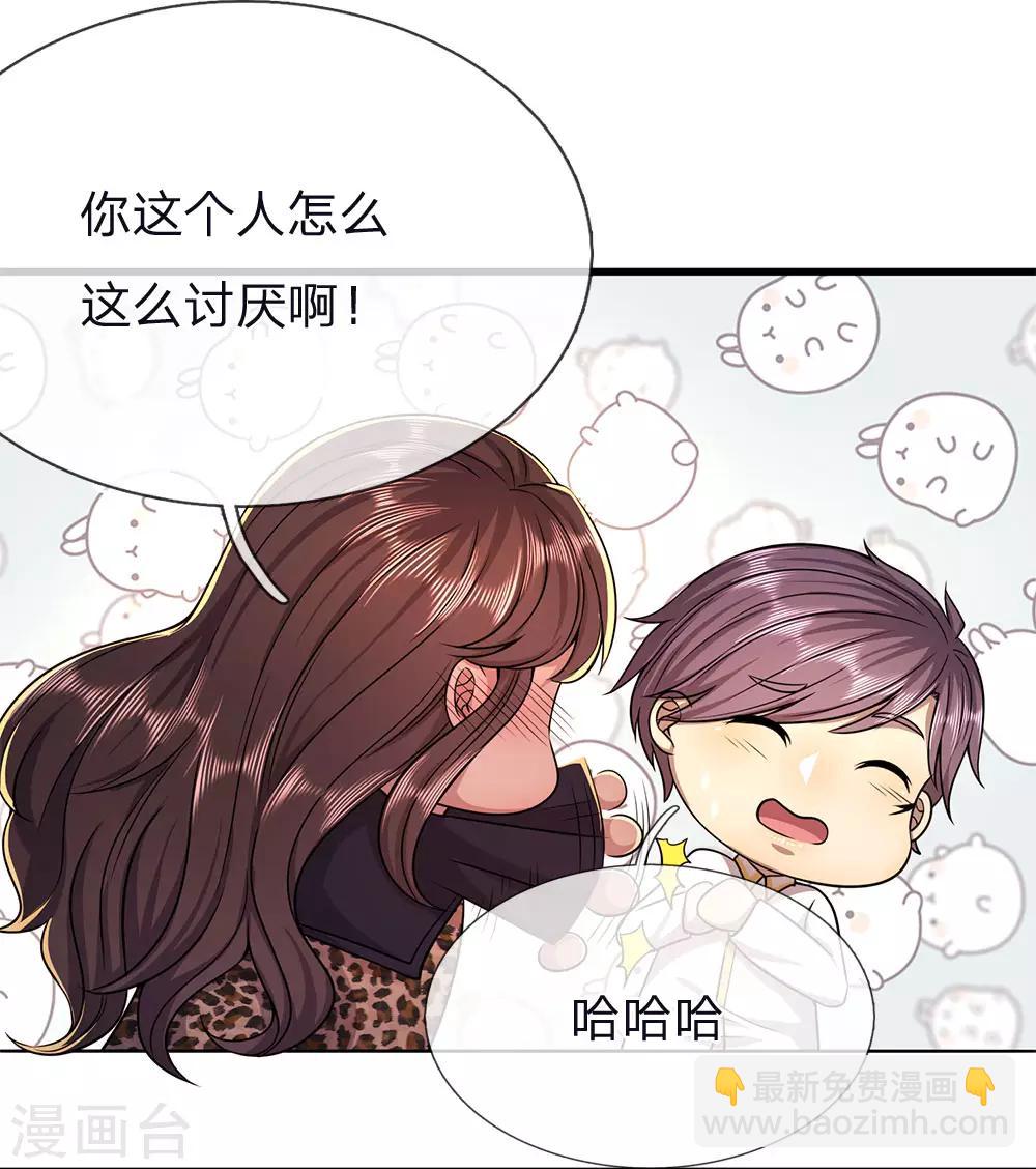 第145话 事有蹊跷-第145话