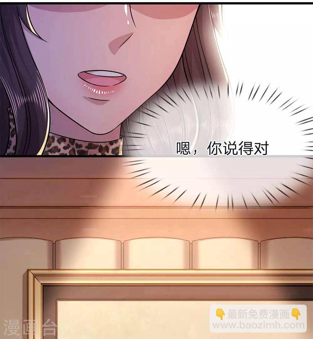 第145话 事有蹊跷-第145话