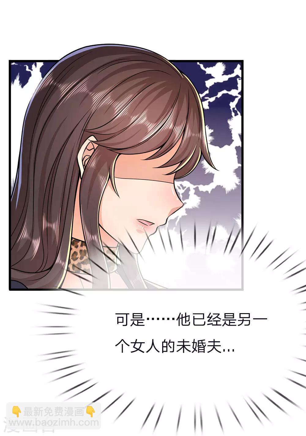 第145话 事有蹊跷-第145话