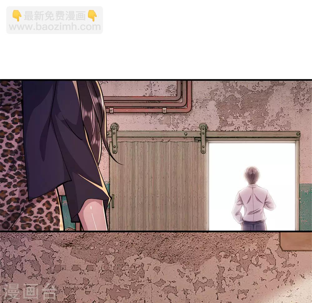 第147话 发现疑点-第147话