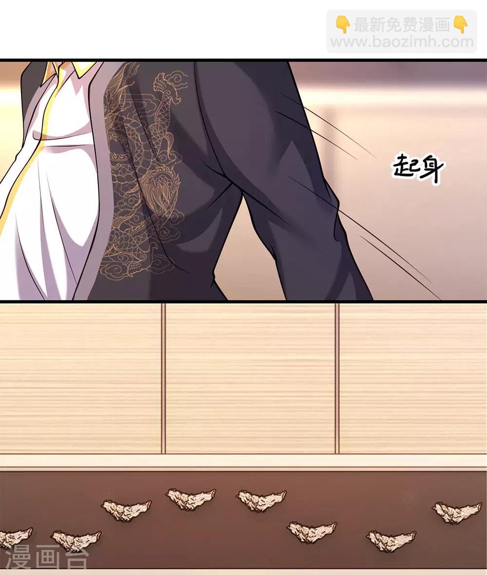 第149话 撕烂你的嘴-第149话