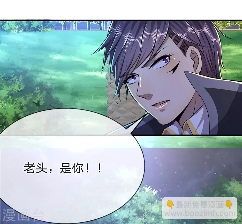 第149话 撕烂你的嘴-第149话