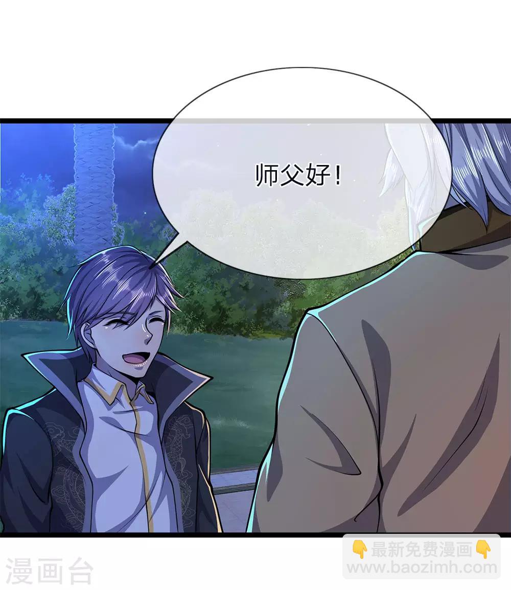 第149话 撕烂你的嘴-第149话