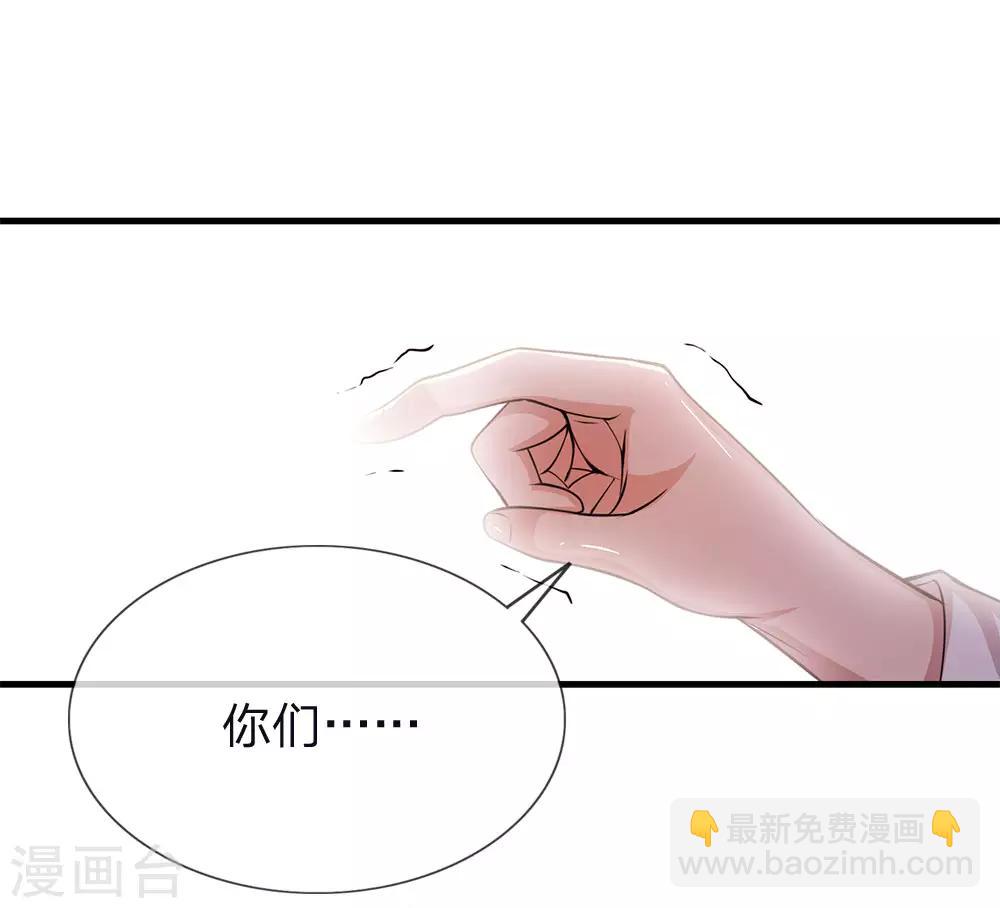 第149话 撕烂你的嘴-第149话