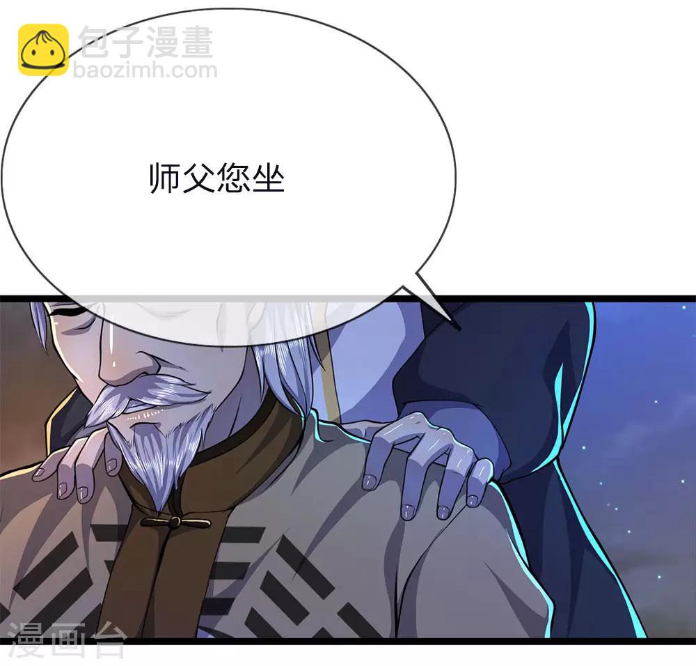 第149话 撕烂你的嘴-第149话