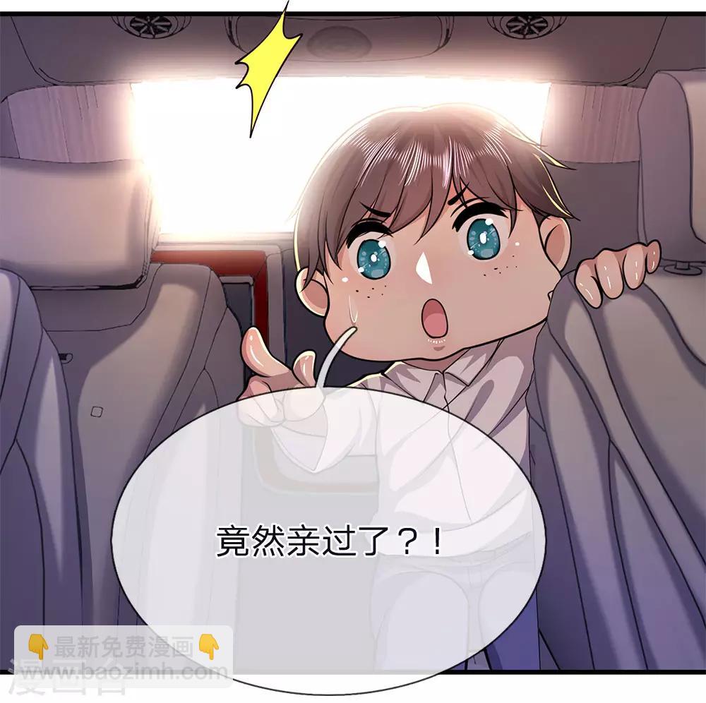 第149话 撕烂你的嘴-第149话