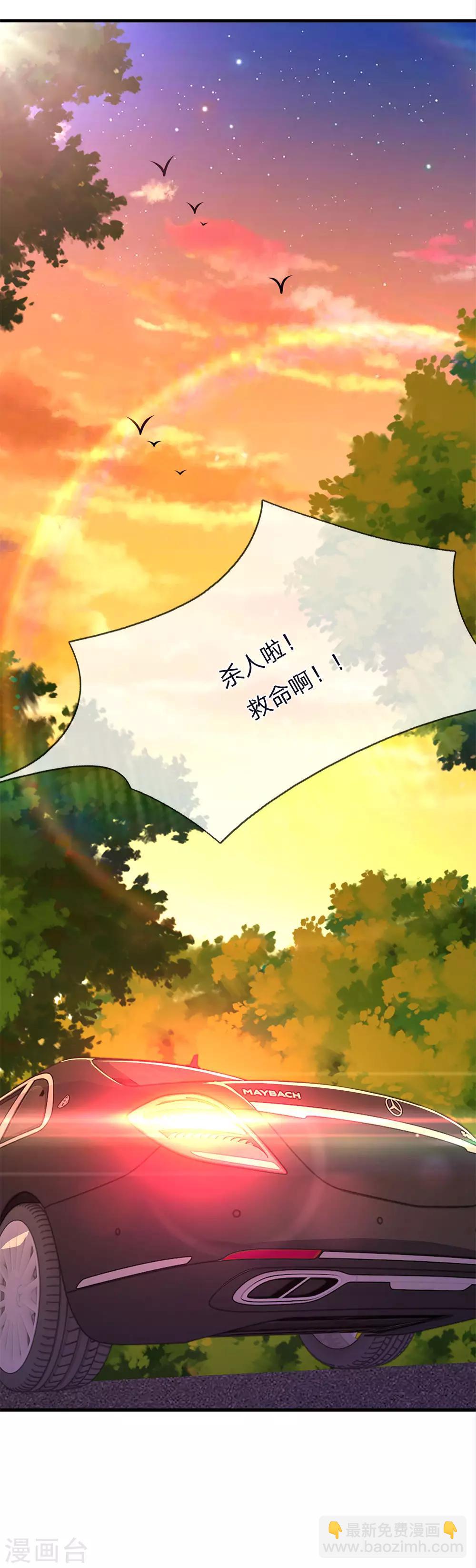 第149话 撕烂你的嘴-第149话