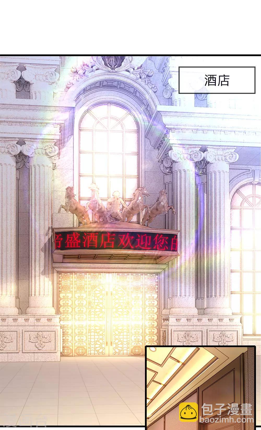 第149话 撕烂你的嘴-第149话