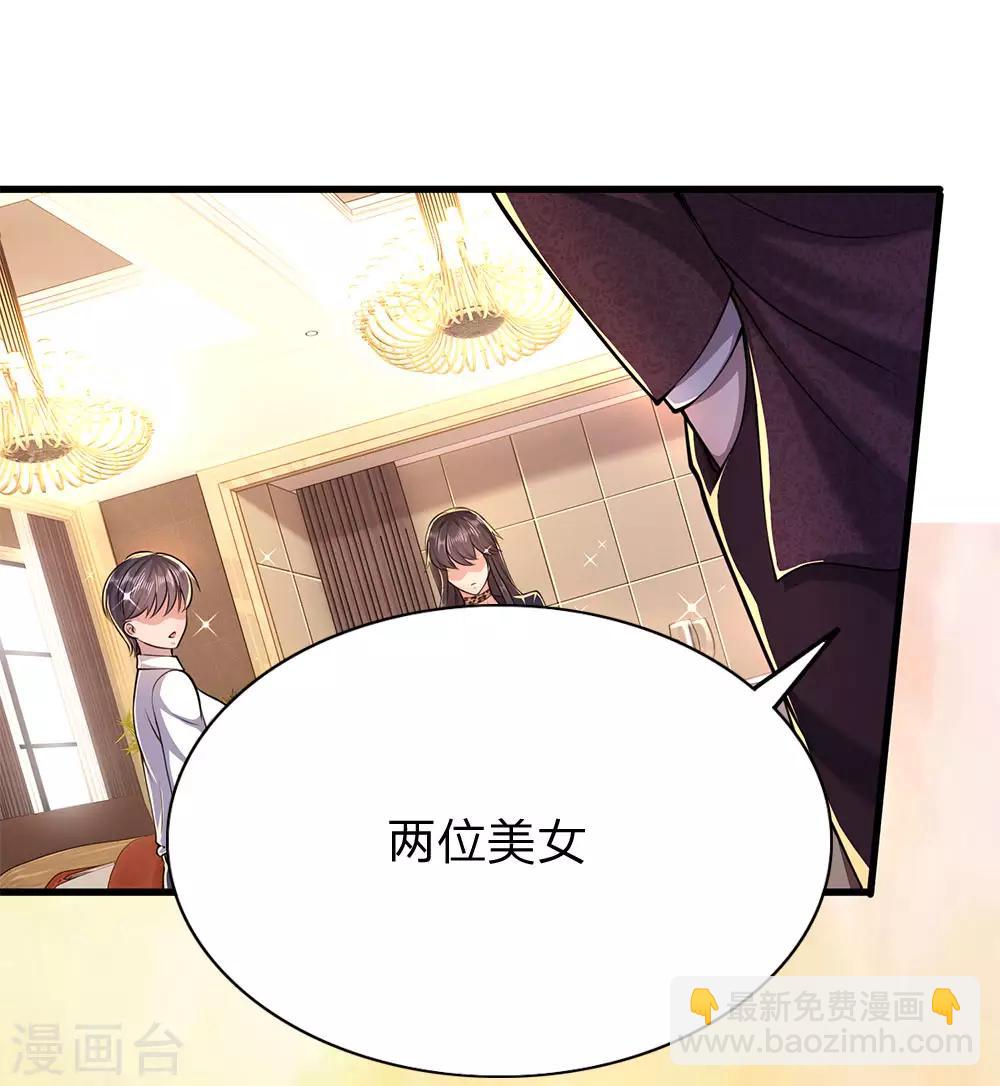 第154话 谁是无赖？-第155话