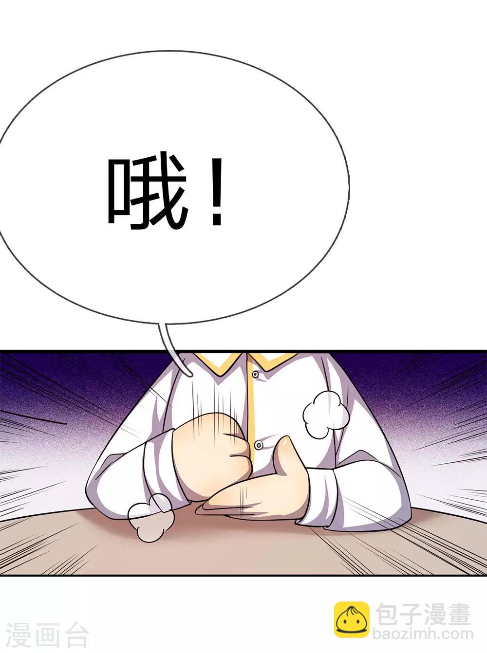 第154话 谁是无赖？-第155话