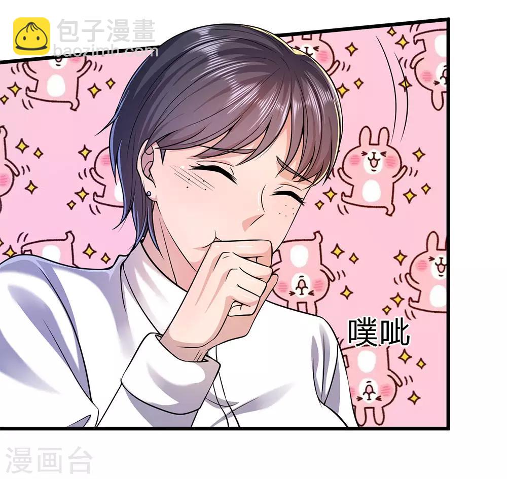 第154话 谁是无赖？-第155话
