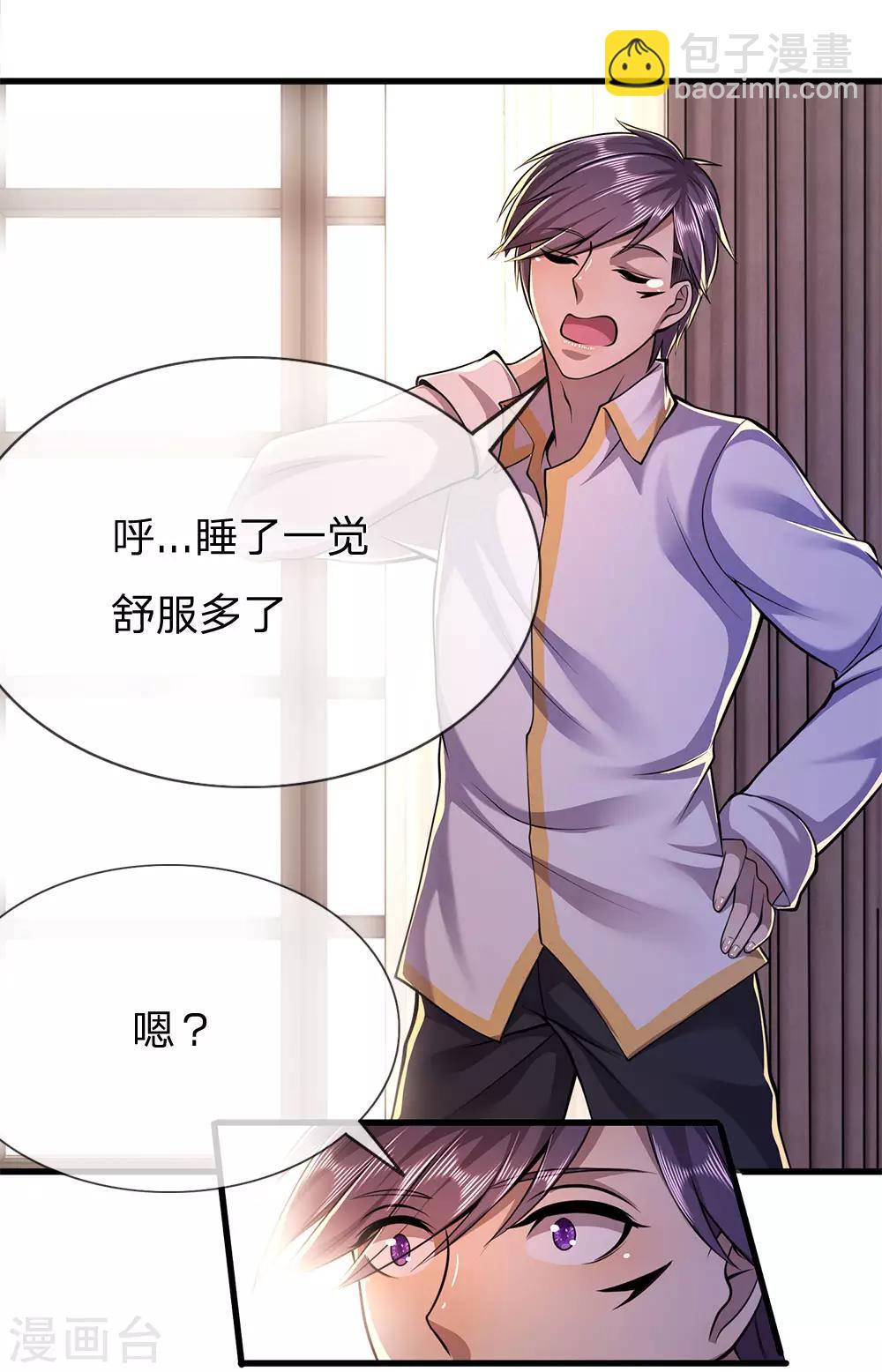 第154话 谁是无赖？-第155话