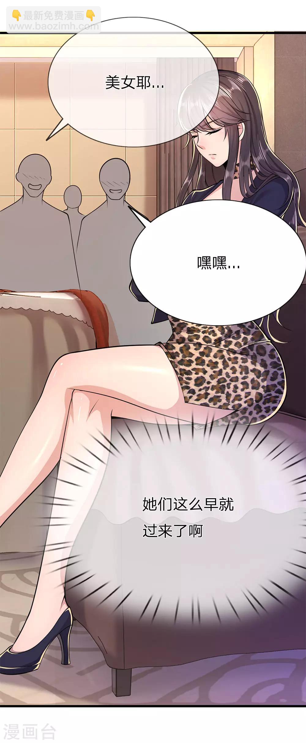 第154话 谁是无赖？-第155话