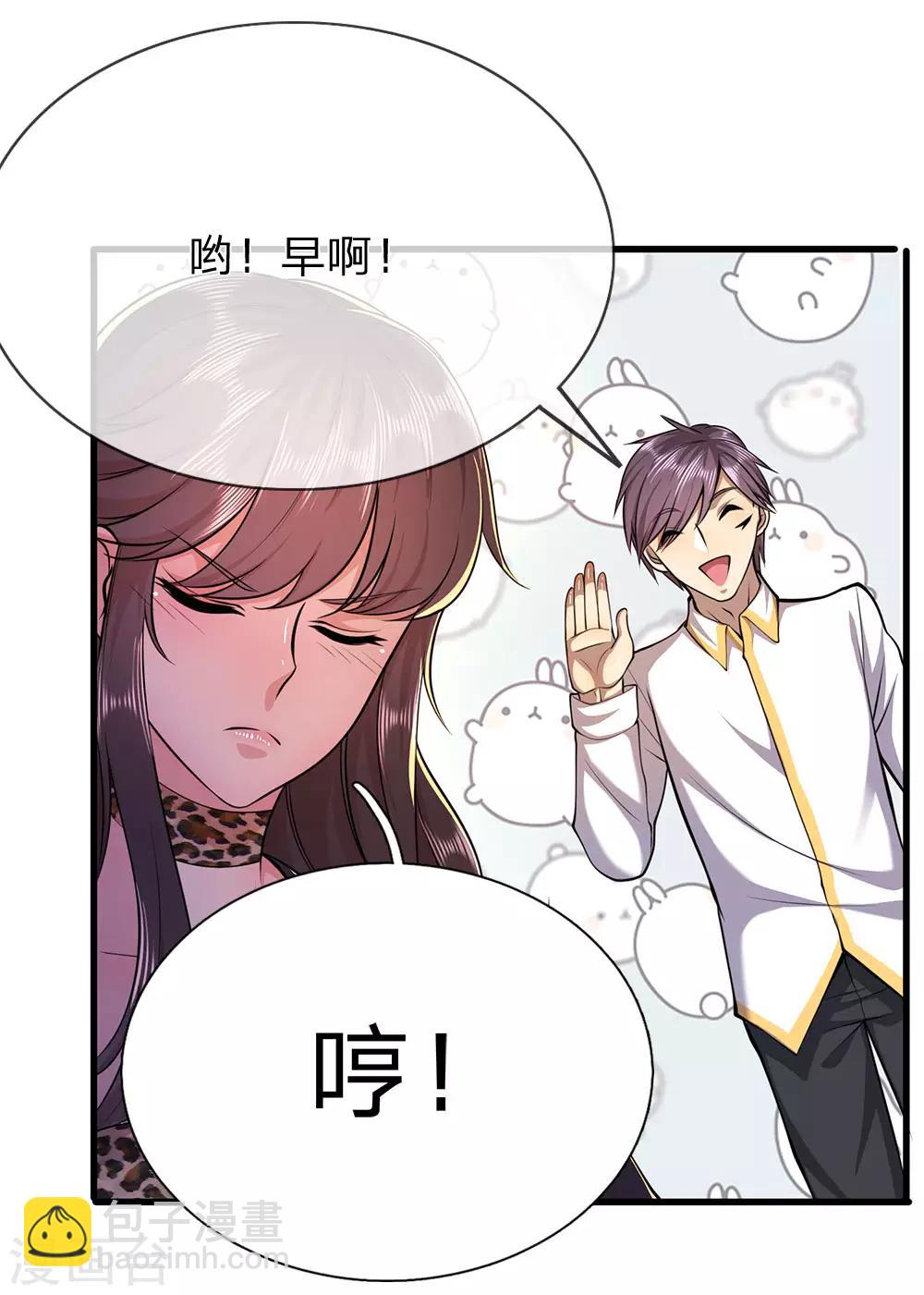 第154话 谁是无赖？-第155话