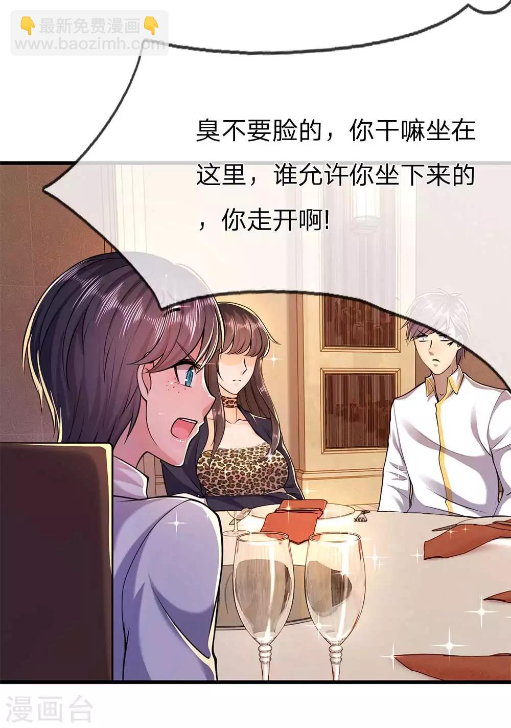 第154话 谁是无赖？-第155话