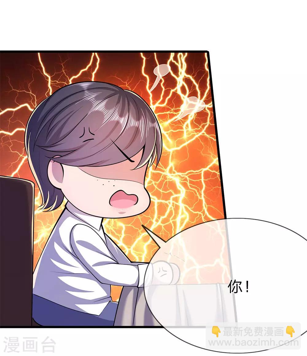 第154话 谁是无赖？-第155话