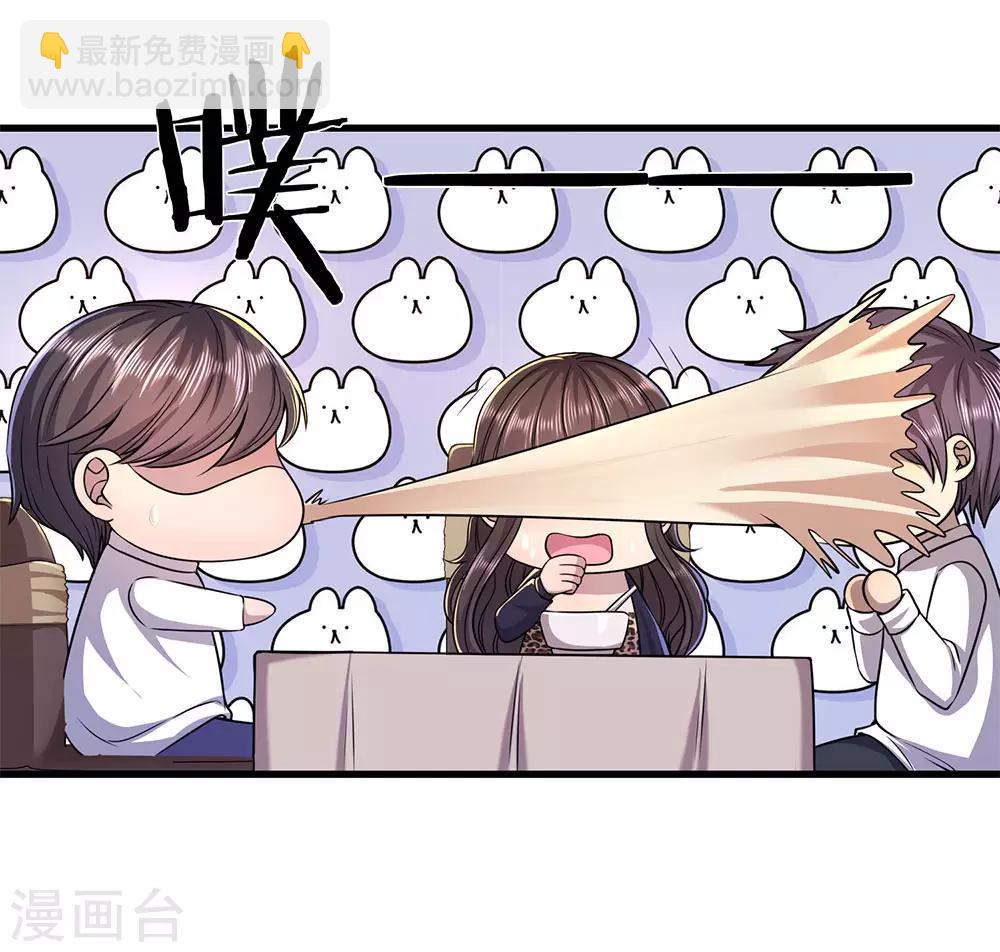 第156话 还不快滚！-第157话