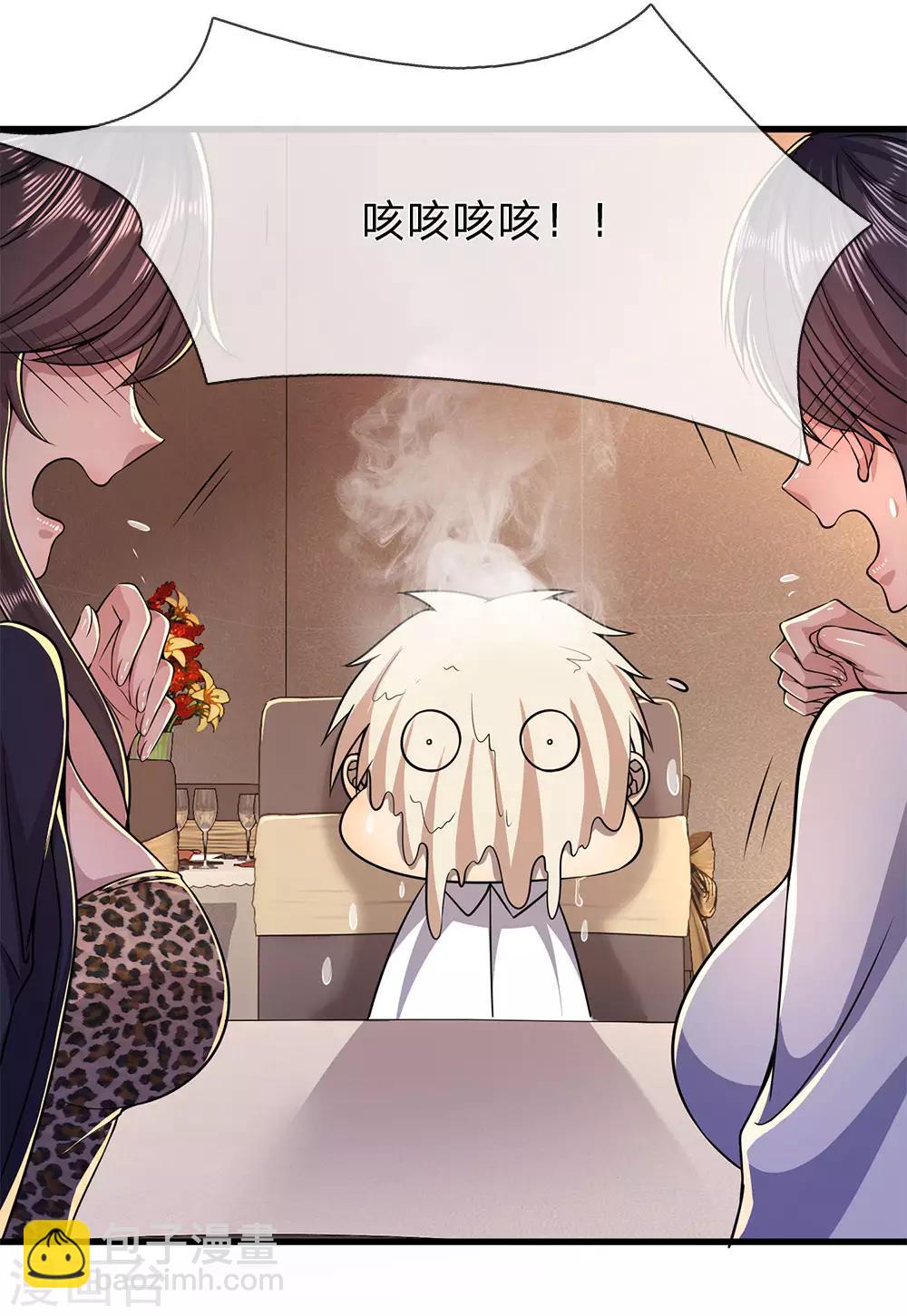 第156话 还不快滚！-第157话