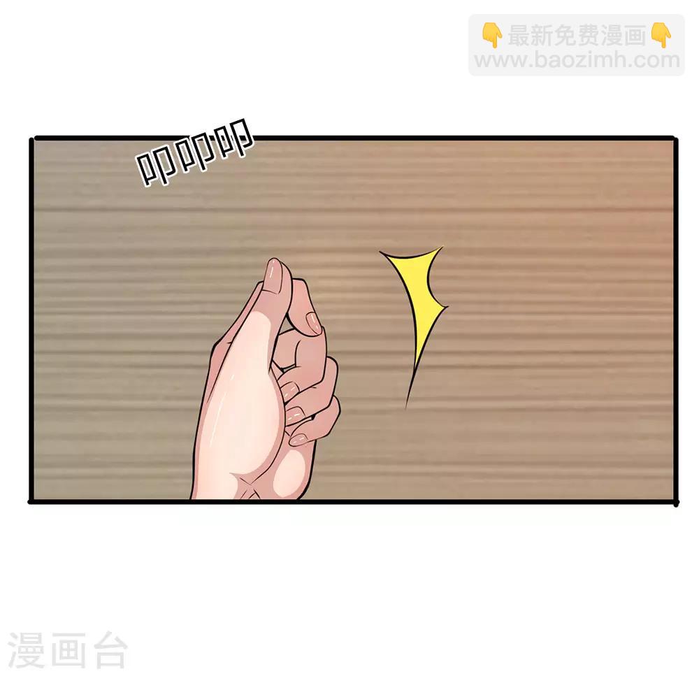 第156话 还不快滚！-第157话