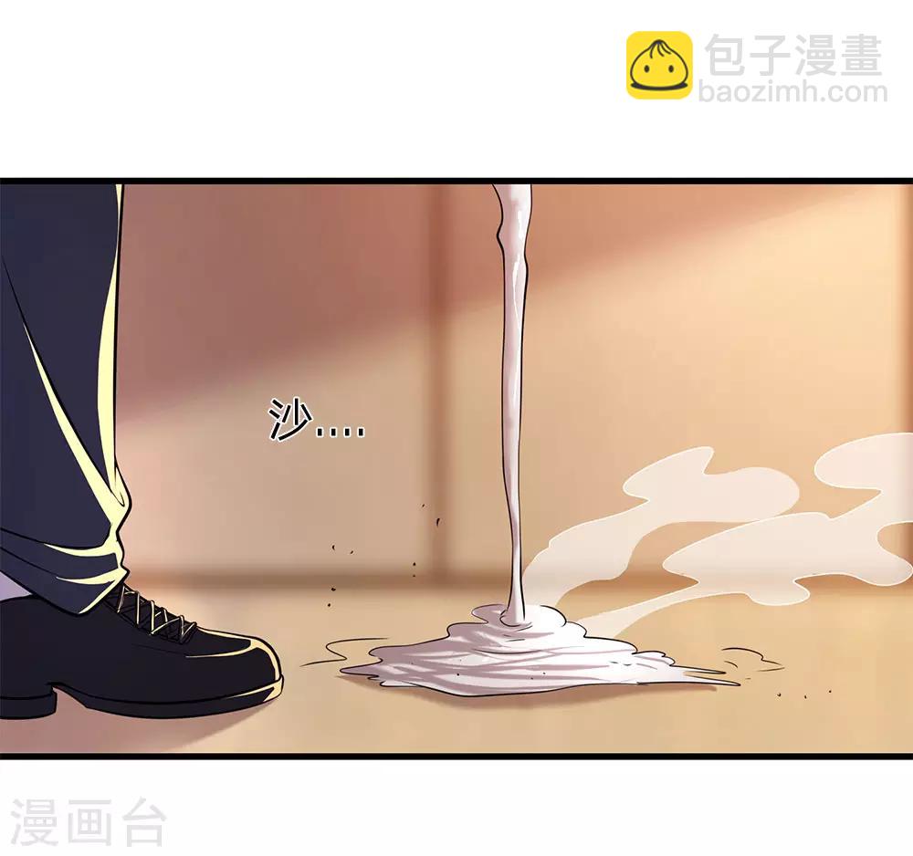第156话 还不快滚！-第157话
