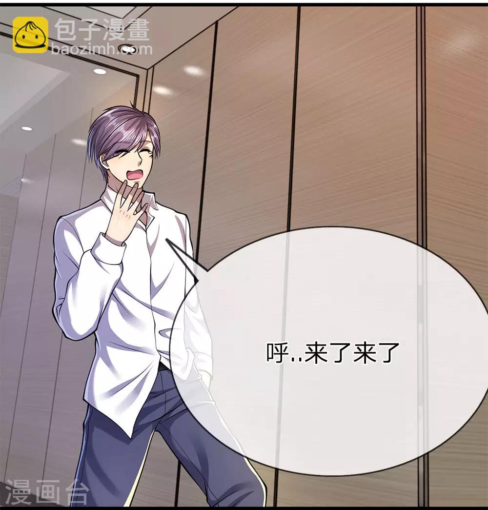 第156话 还不快滚！-第157话
