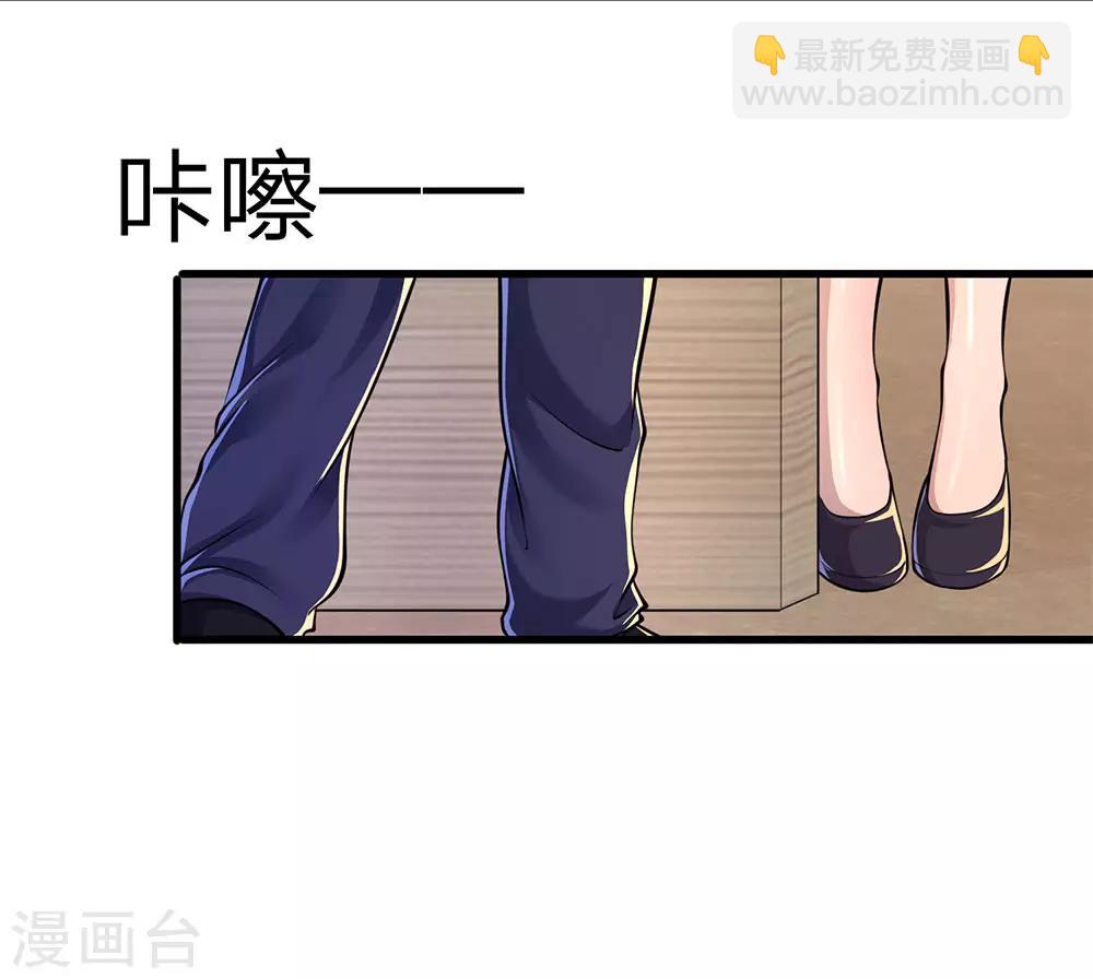 第156话 还不快滚！-第157话