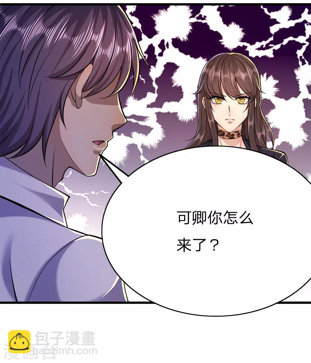 第156话 还不快滚！-第157话